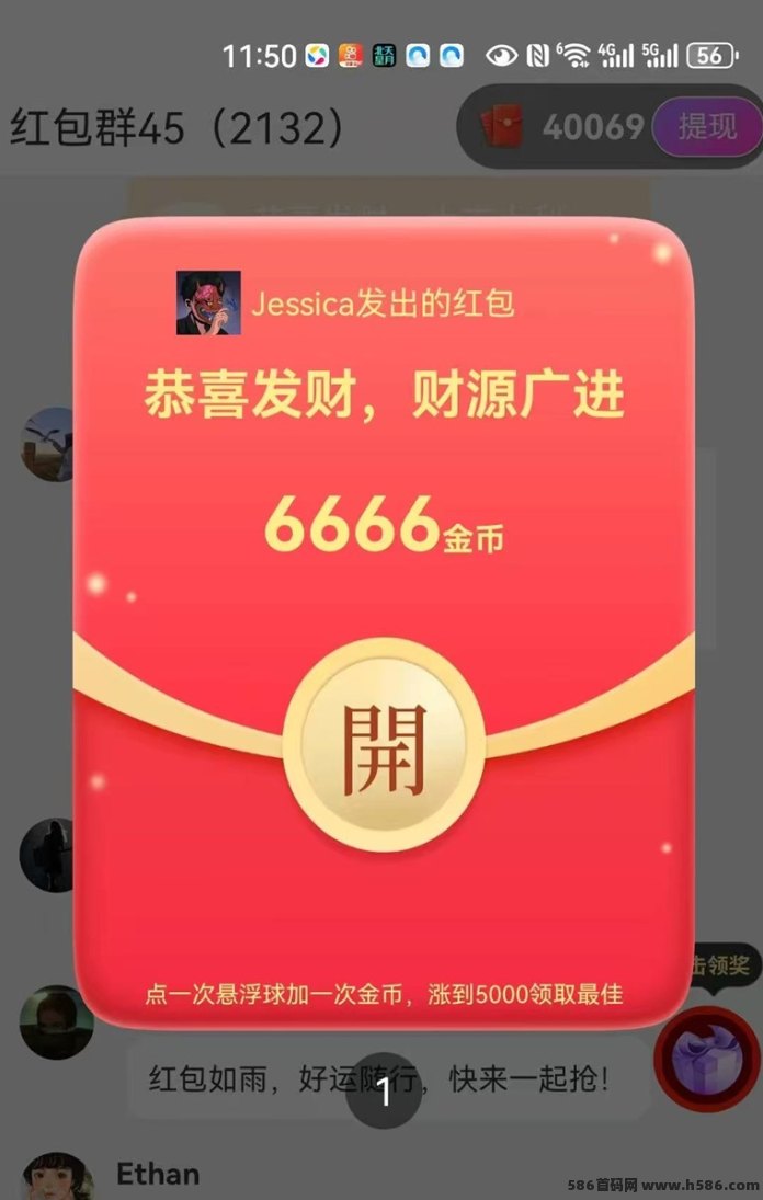 织梦蚁首码上线！大厂北天星月旗下，看广告拿双重补贴，5000满包单机日赚四五十！