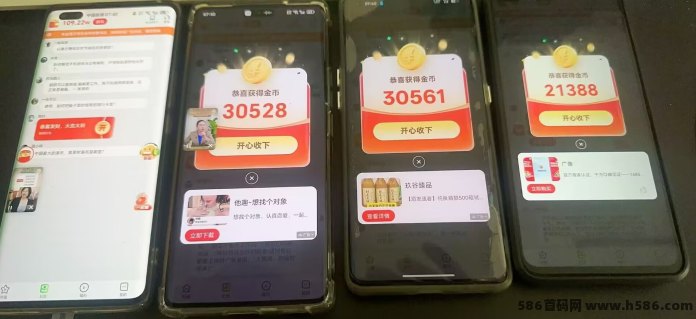 织梦蚁刚出！大厂北天极/红尾雀同款，提取倒贴补50，分润直升25%！
