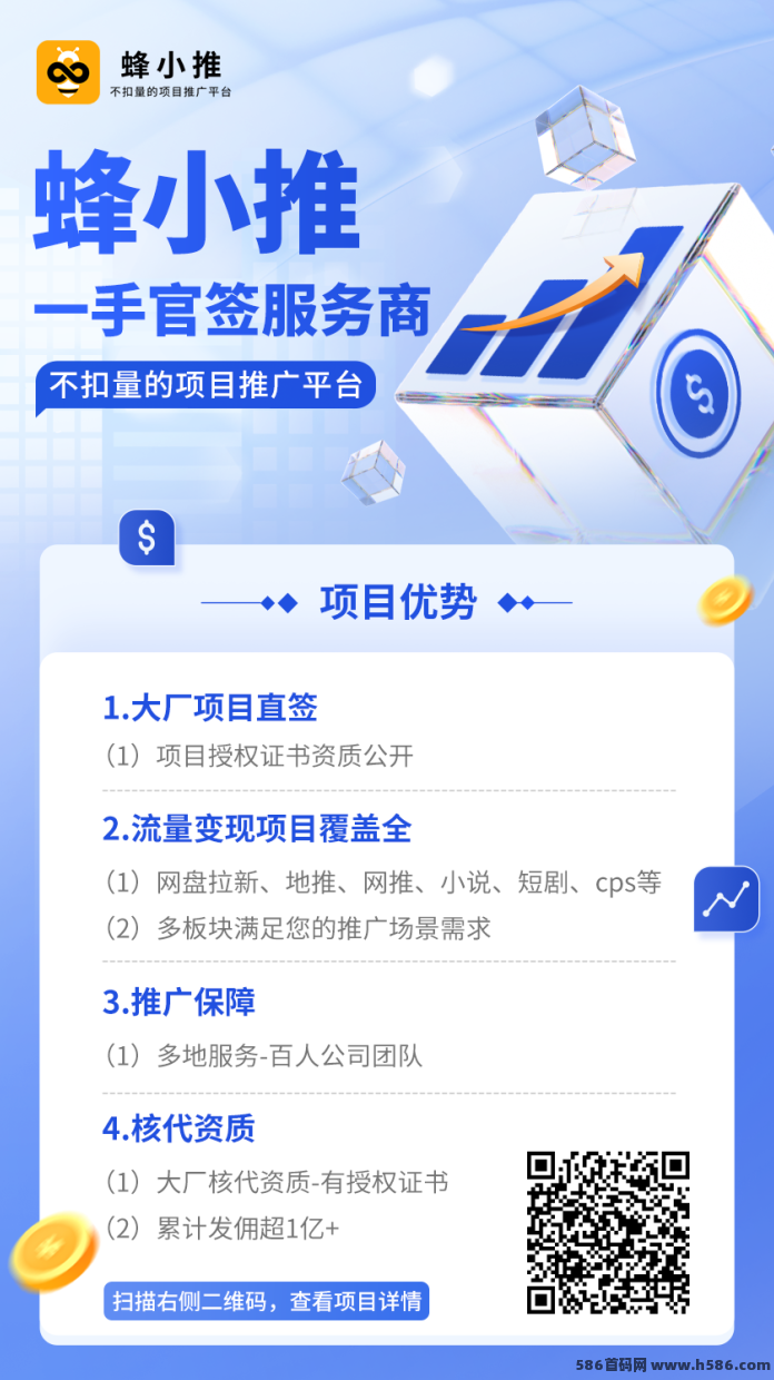 图片[5]-UC网盘推广激励期怎么干？五步走完，出单比瞎发靠谱-汇一线首码网