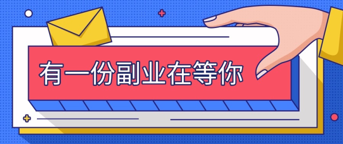 图片[4]-UC网盘推广激励期怎么干？五步走完，出单比瞎发靠谱-汇一线首码网