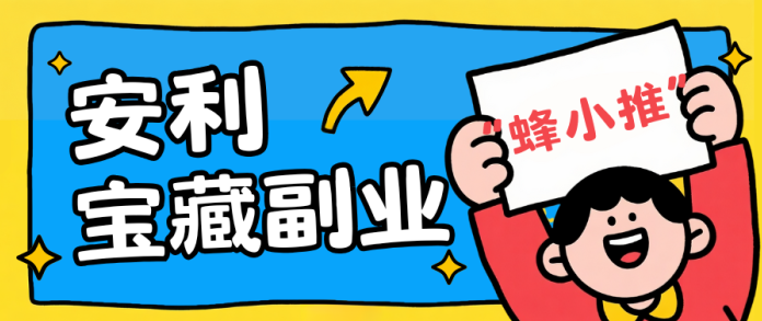 图片[3]-UC网盘推广激励期怎么干？五步走完，出单比瞎发靠谱-汇一线首码网