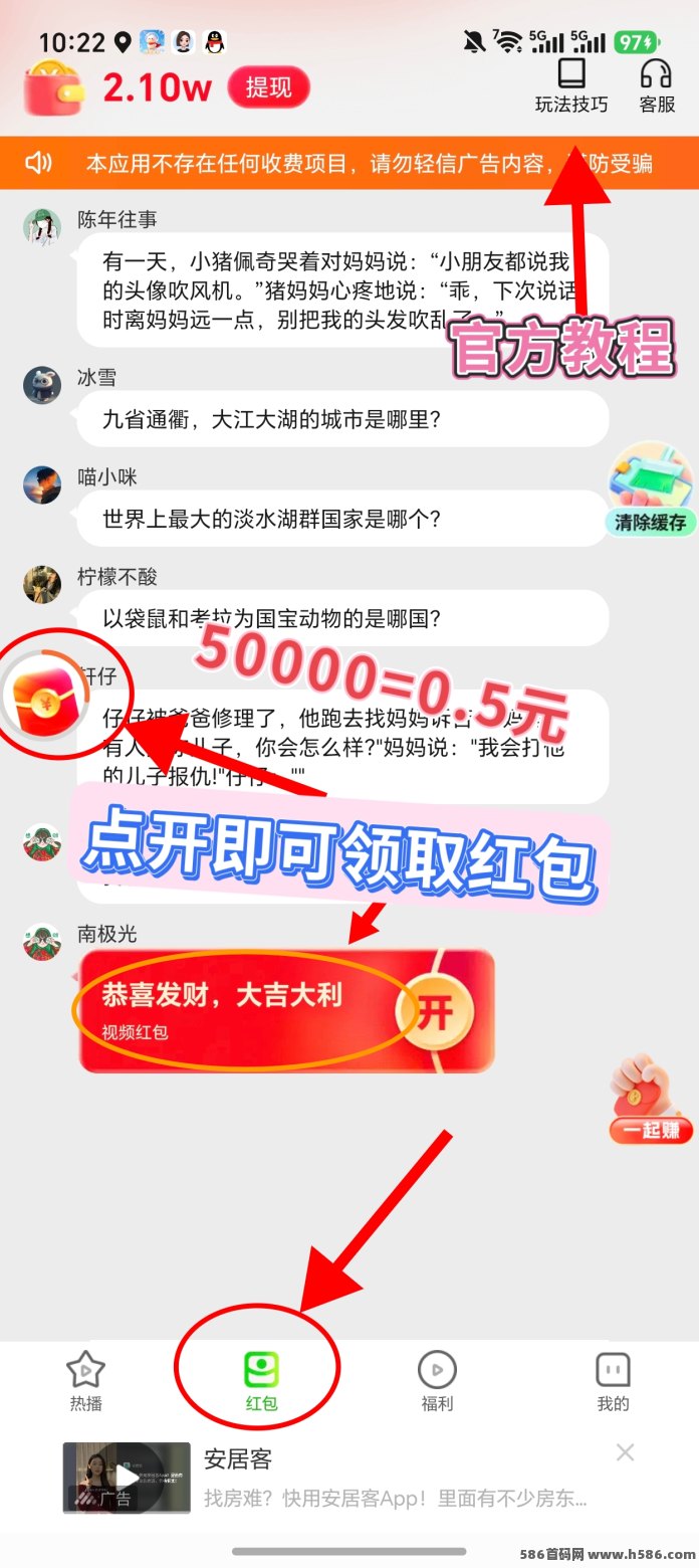 多鱼家爆款新品，安序首码刚出！苹果安卓双端齐发，顶包1米！