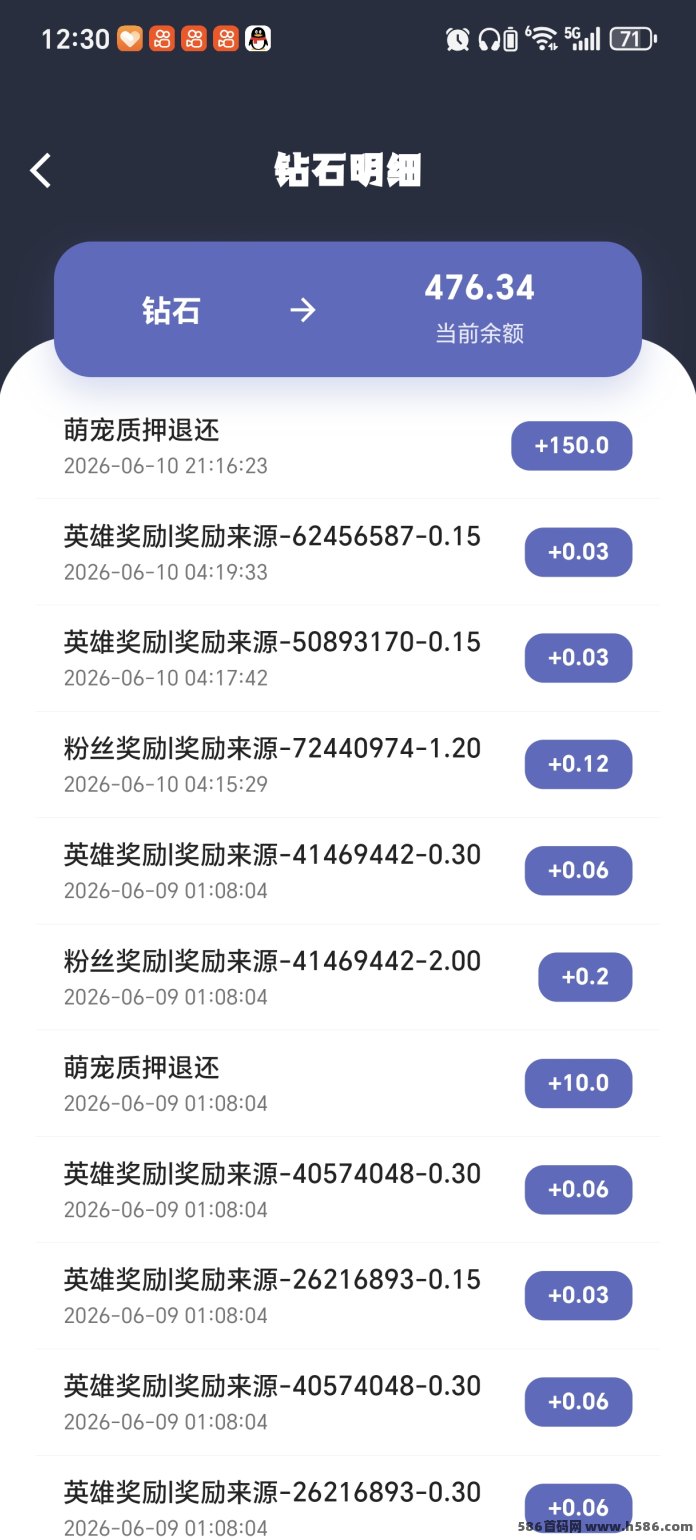 玫瑰庄园内测开启！10圆起步，首月保底200+！
