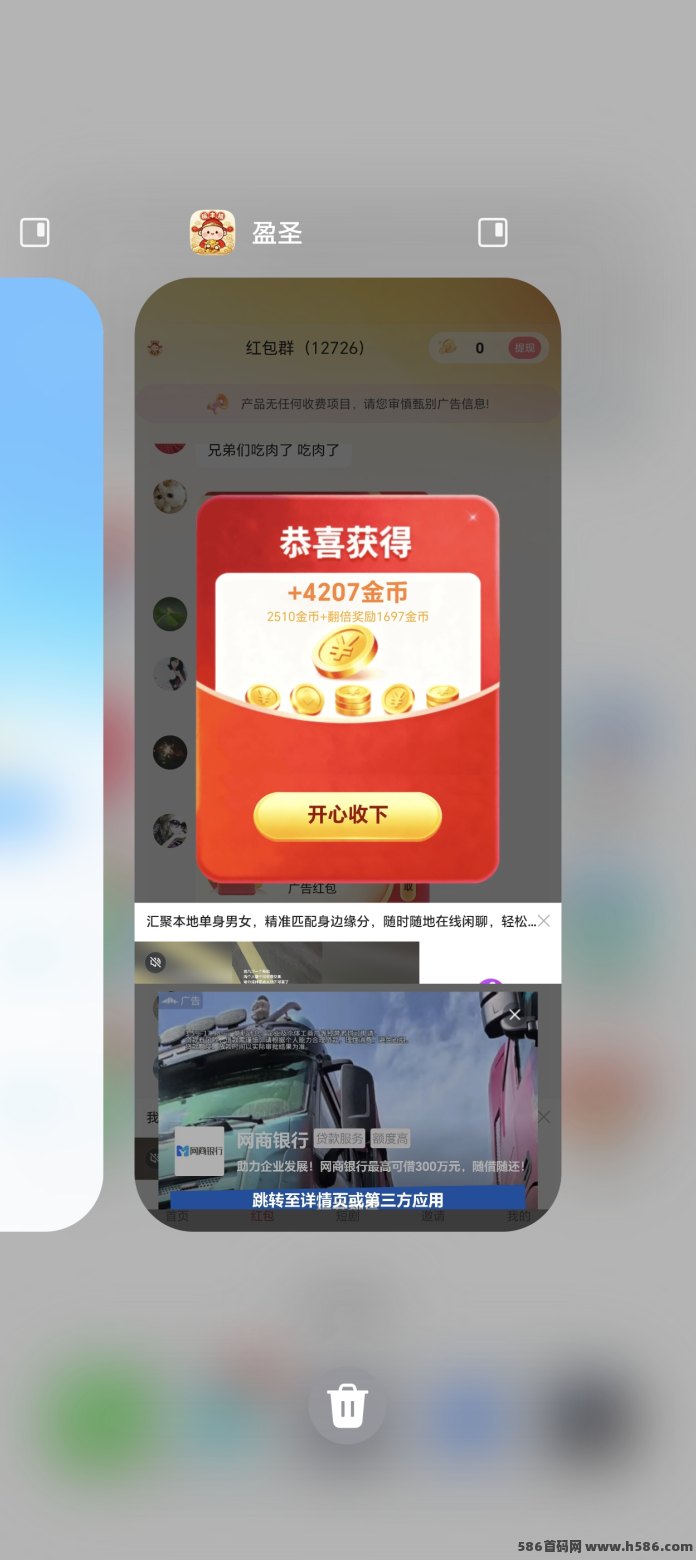 发财四圣首码刚出！全新搬砖猫模式，单机保底4圆，满1圆秒提取！
