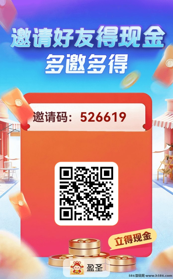 发财四圣首码刚出！全新搬砖猫模式，单机保底4圆，满1圆秒提取！