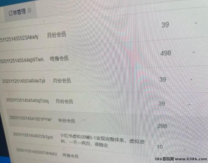普通人怎么靠虚拟资源网站月入过万？手把手教你搭建自动成交平台，躺赚刚需红利！