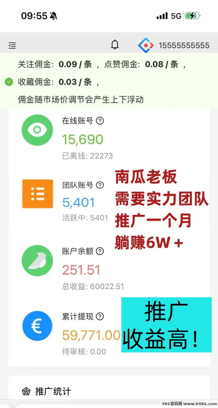一斗米视频号新项目！角本自动+手工多号，首码刚出，今年省心的副业！