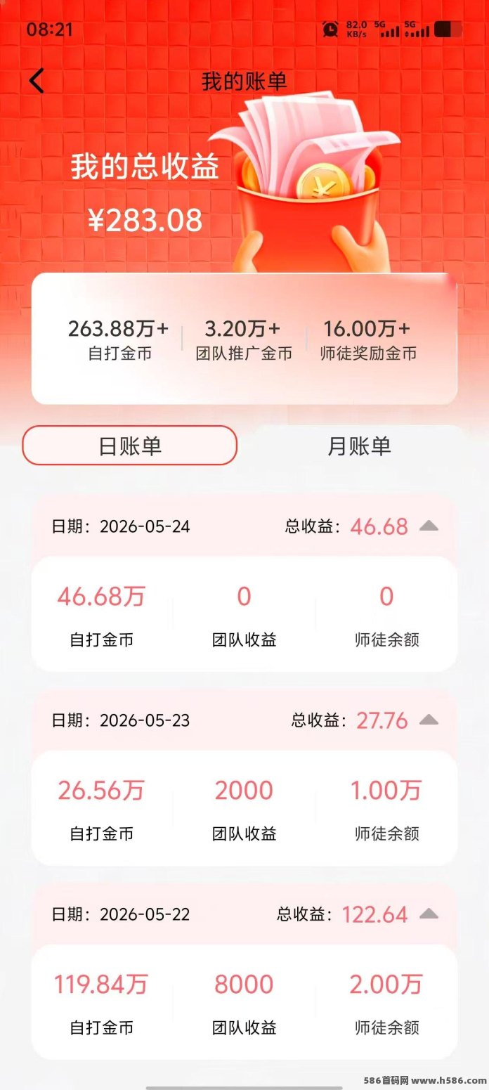新出班专猫6款App矩阵轮速打：不养机保底60+！