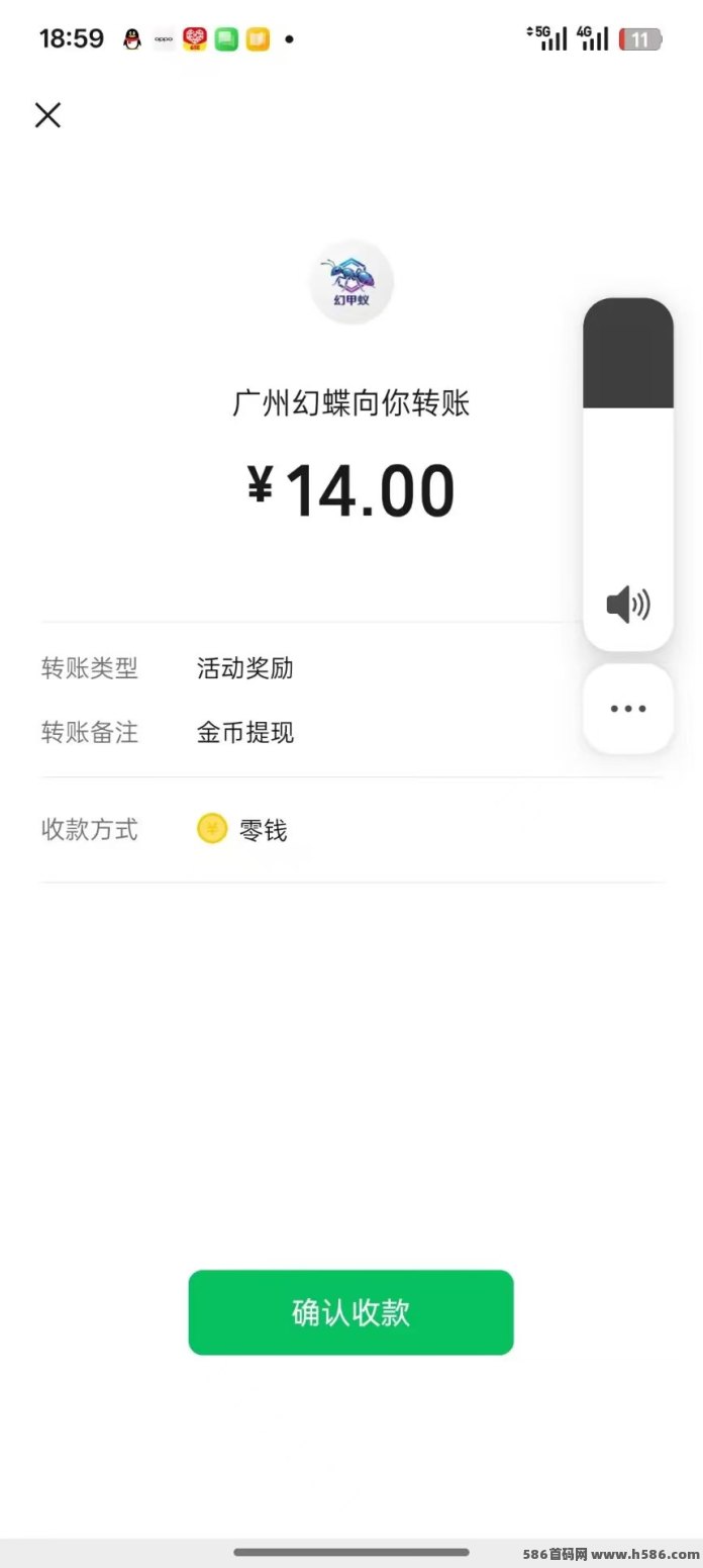 织梦蚁零门槛纯看广告不限数量，日赚几十几百，手慢无！