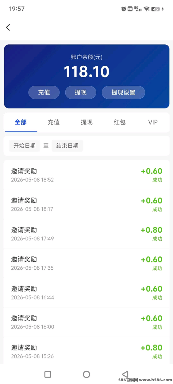 新一代社交平台“鸿通讯”：纯0撸不看广告，每天签到收溢无上限！