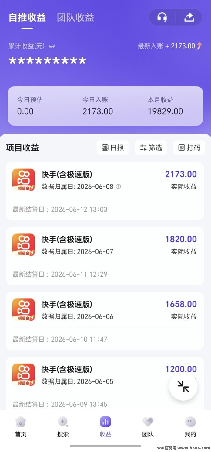 新手副业！神图君网磐拉新保姆级教程：15一单，直接抄作业！