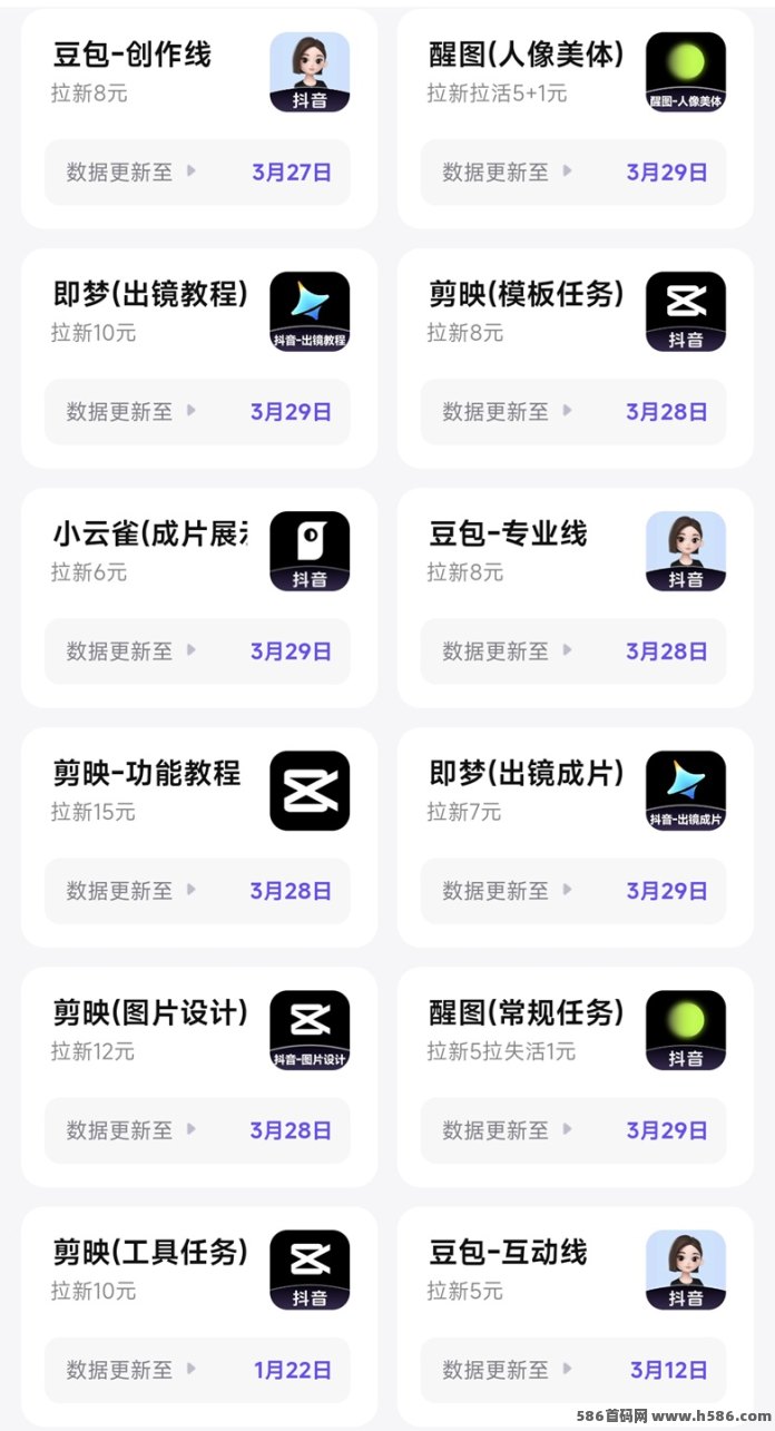 新手副业！神图君网磐拉新保姆级教程：15一单，直接抄作业！