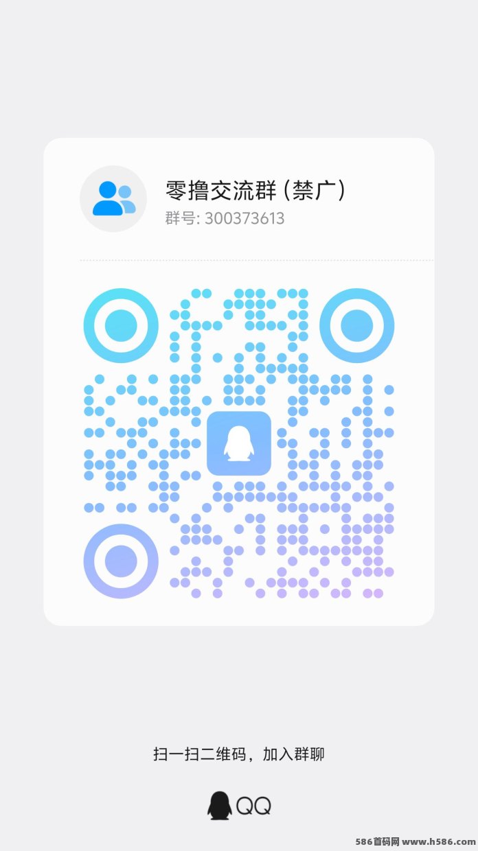 取团App限量内测：每天15条广告稳拿双重收溢，安卓苹果双端秒上车！
