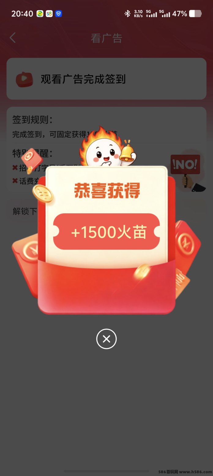 取团App限量内测：每天15条广告稳拿双重收溢，安卓苹果双端秒上车！