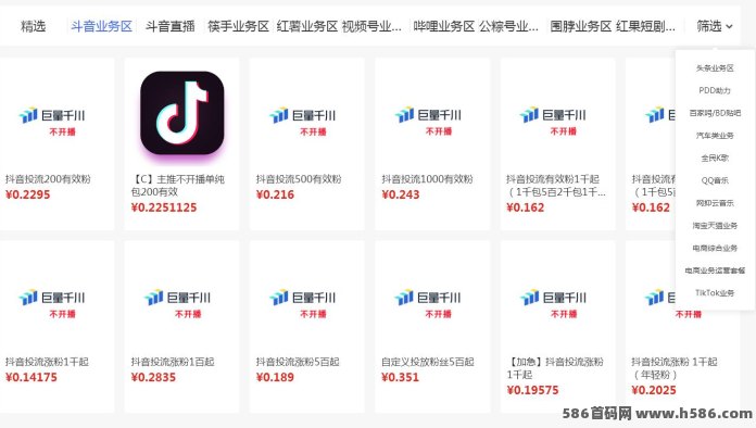 靠抖音兵马俑黑科技，我5月变现8W+！不画大饼，纯实操复盘与引流野路子分享!