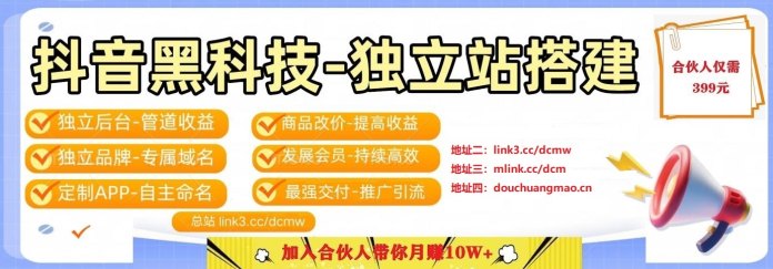 靠抖音兵马俑黑科技，我5月变现8W+！不画大饼，纯实操复盘与引流野路子分享!
