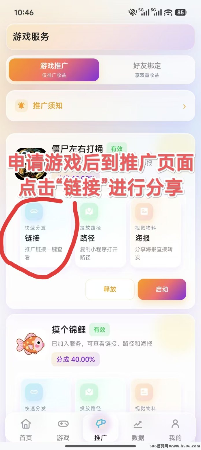 ​趣玩通怎么玩广告单价高？分享一个边玩游戏边看广告的项目与养机技巧！