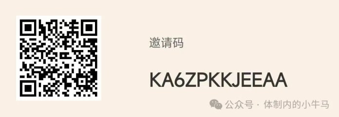 明艺看广告怎么提取？闪趣同款每天15个广告保底1.5，满1米起提项目拆解！