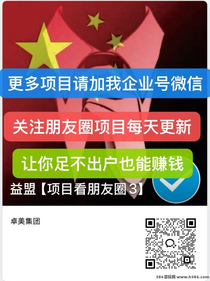明艺看广告怎么提取？闪趣同款每天15个广告保底1.5，满1米起提项目拆解！