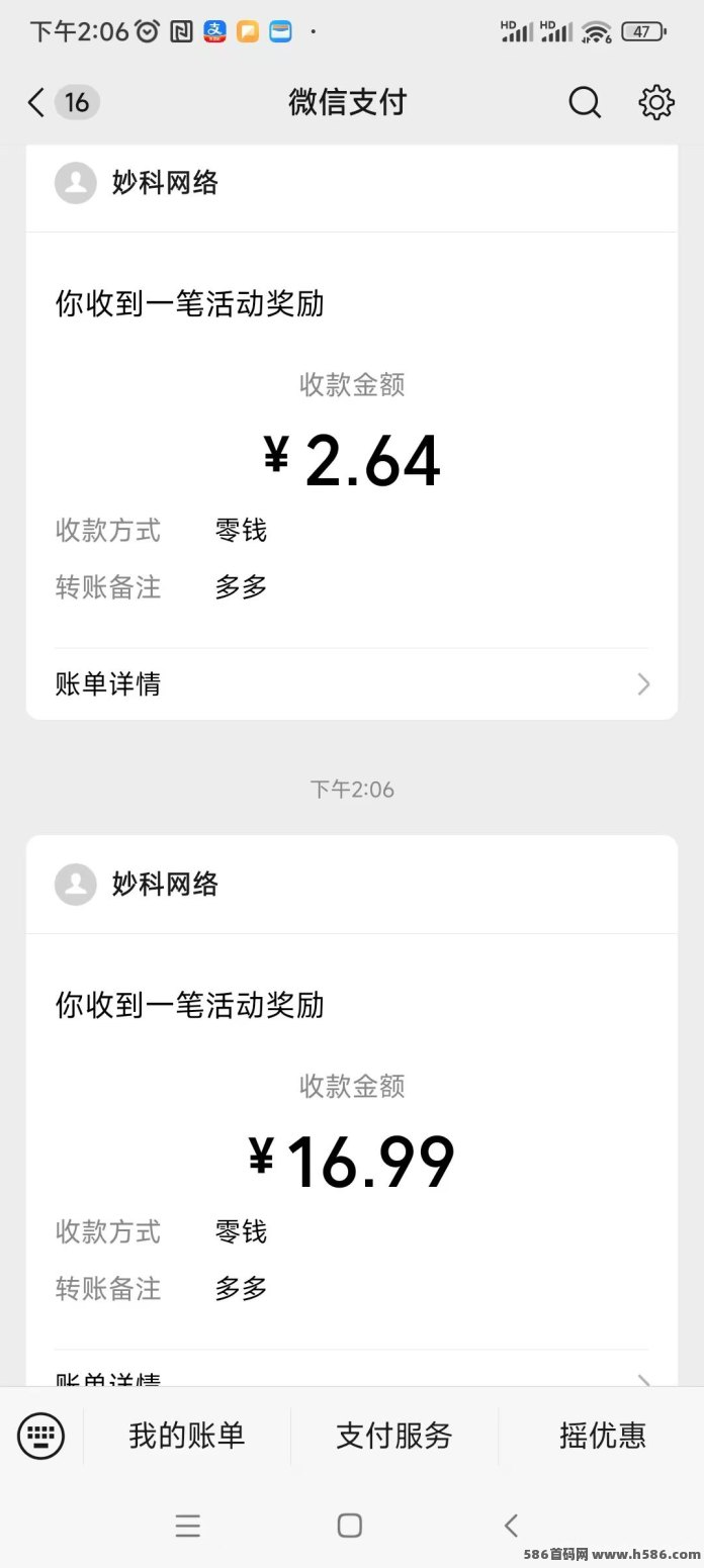 新多多阅读首码：半自动2秒刷一篇，单号2-5米，多号矩阵收溢无上限！