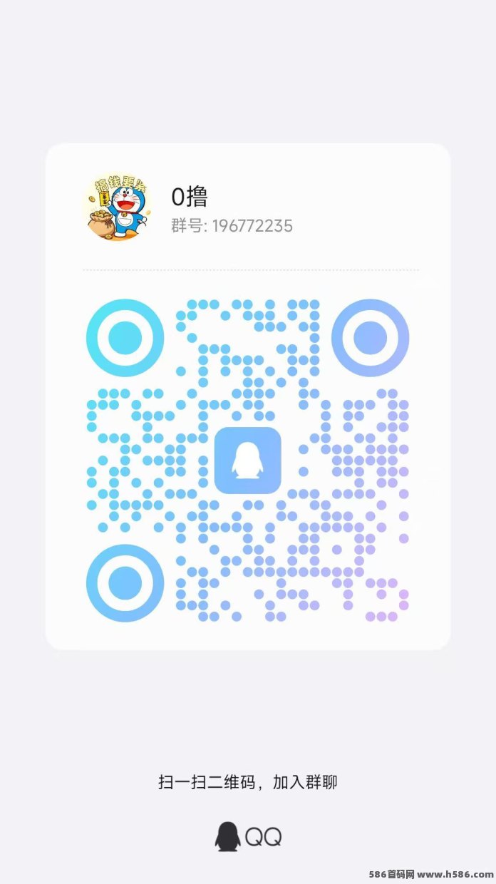 小番茄无限拆虹包，0.1起自助秒到账，第1、5、10个固定必出大毛！