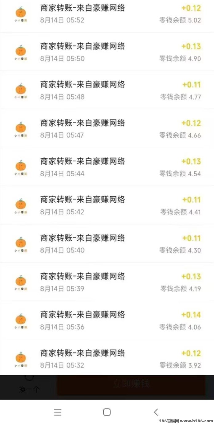 小番茄无限拆虹包，0.1起自助秒到账，第1、5、10个固定必出大毛！