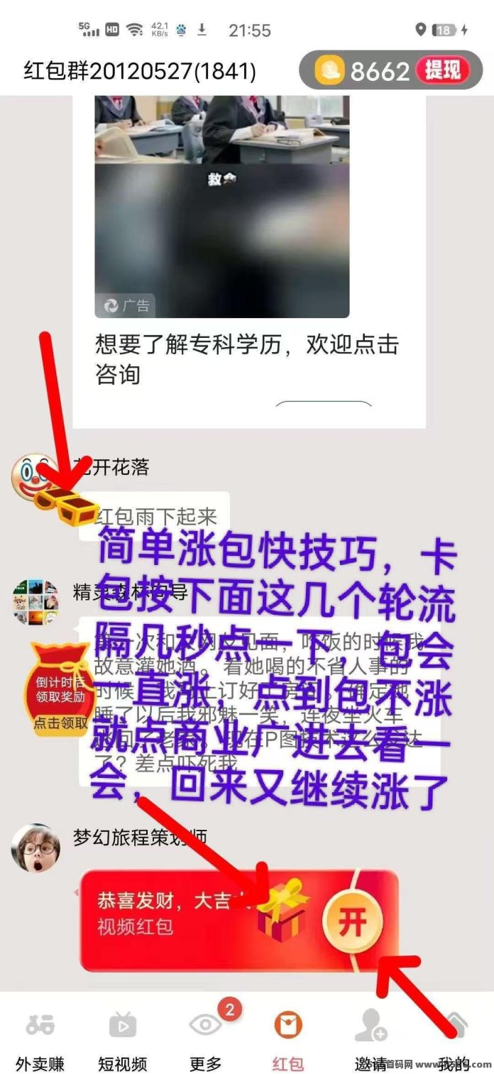 喵信号刚出首码。特点是支持苹果和安卓双端，而且不用费时间养机！