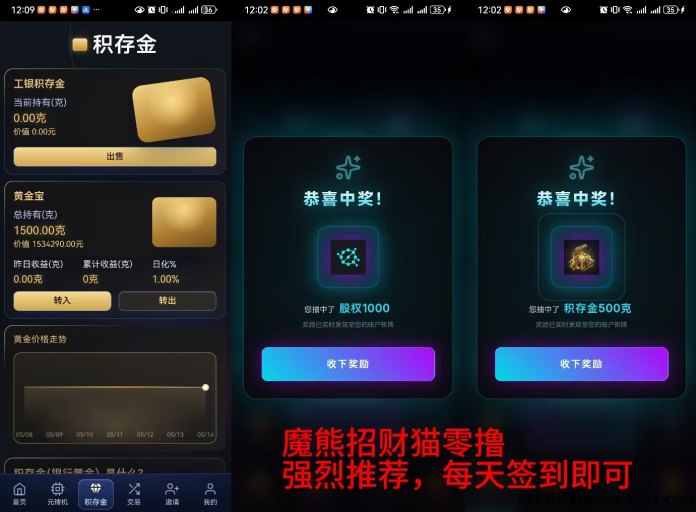 智谱AI震撼上线：免费送圆铸机天天躺赚，团队奖励稳稳叠加！
