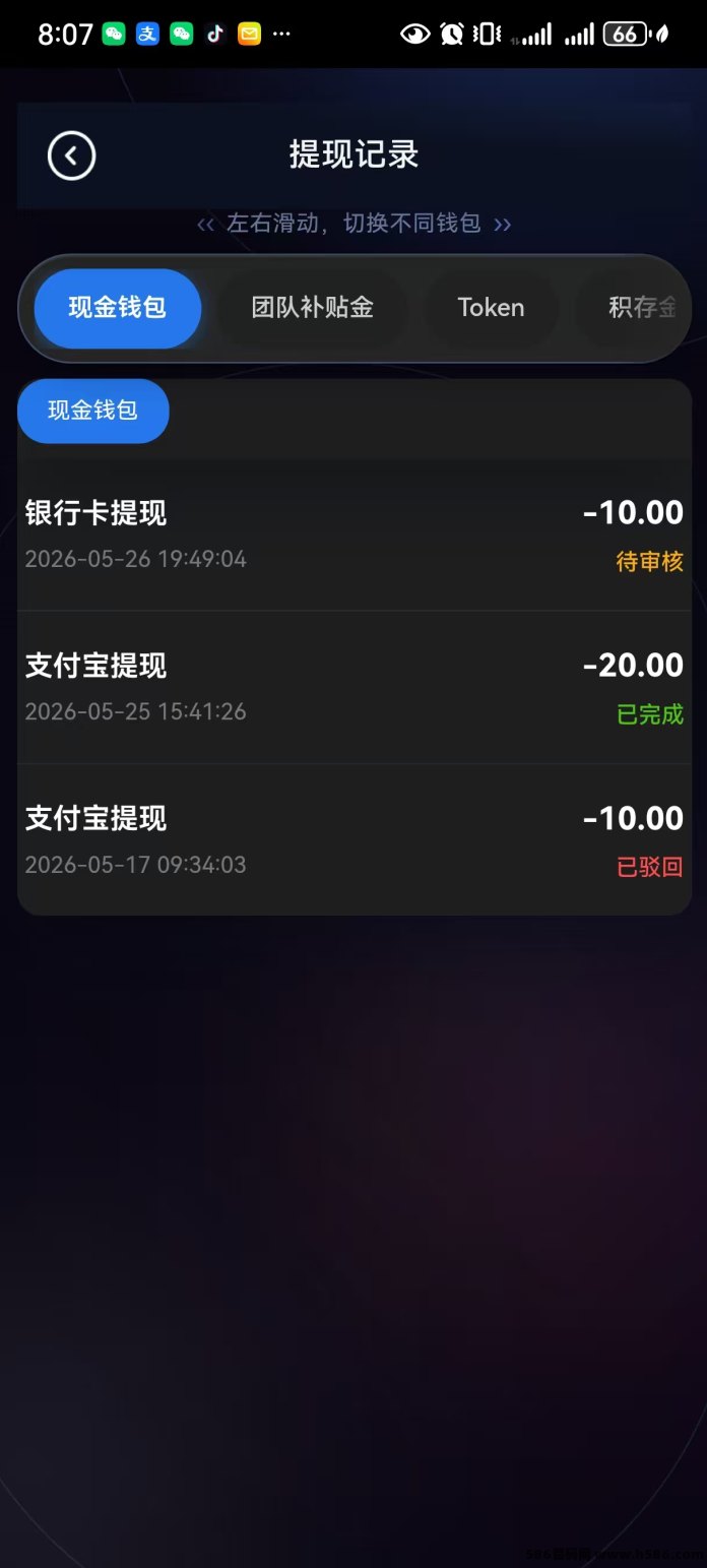 智谱AI震撼上线：免费送圆铸机天天躺赚，团队奖励稳稳叠加！