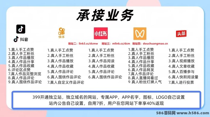 撕开抖音日活8亿的暴利真相：别苦哈哈摸索卖货了，教你卖铲子靠黑科技数字商城月入过万！