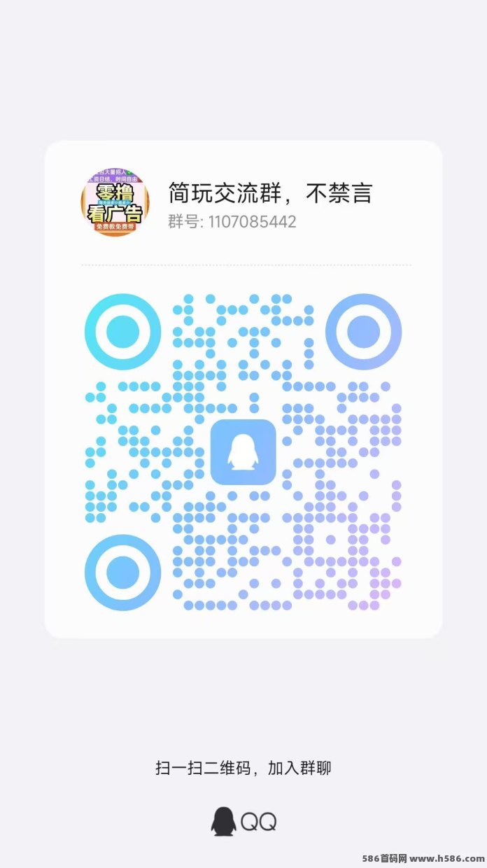 简玩：纯0撸不养机，单号每天稳拿15+，0.1起提秒到账！