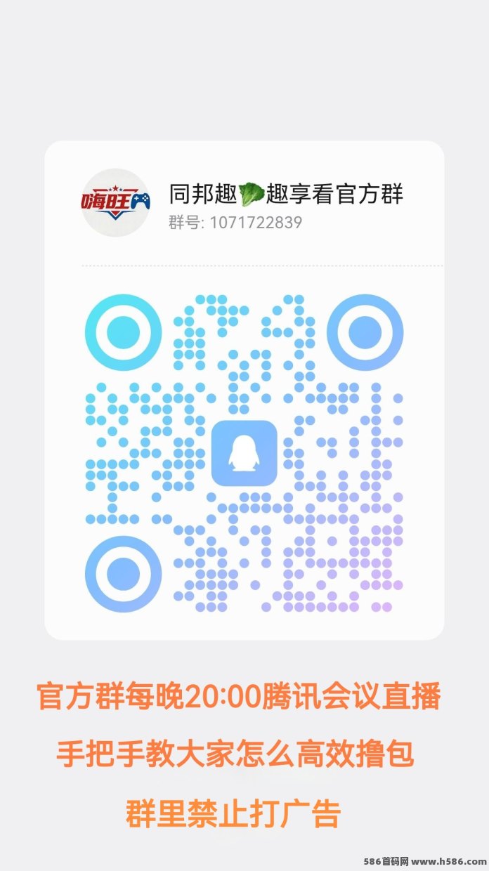 趣享看：每天只看10条不伤权重，一条稳拿3米，手把手教你单机日赚50+！