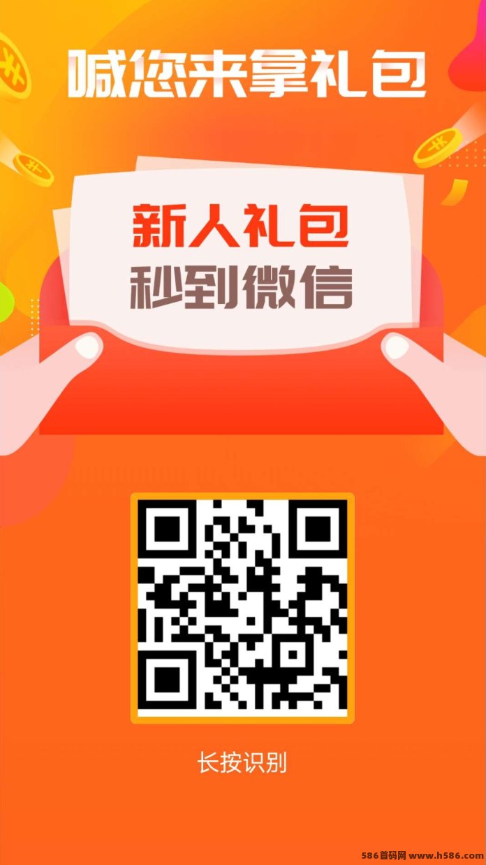 赚钱了APP：免费发单不卡会员，高价新用户任务多！