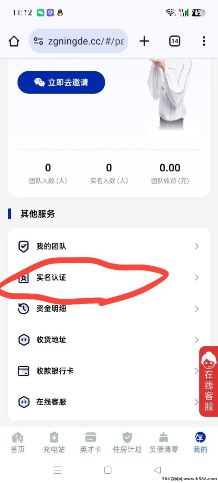 宁德时代充电桩上线：每天签到领3米，30起提！