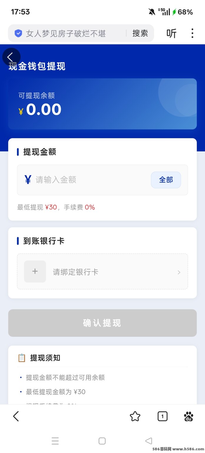 宁德时代充电桩上线：每天签到领3米，30起提！