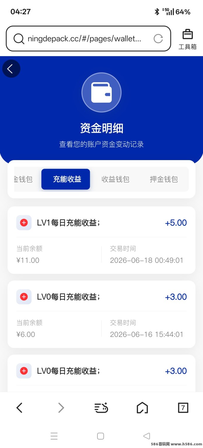 宁德时代充电桩上线：每天签到领3米，30起提！