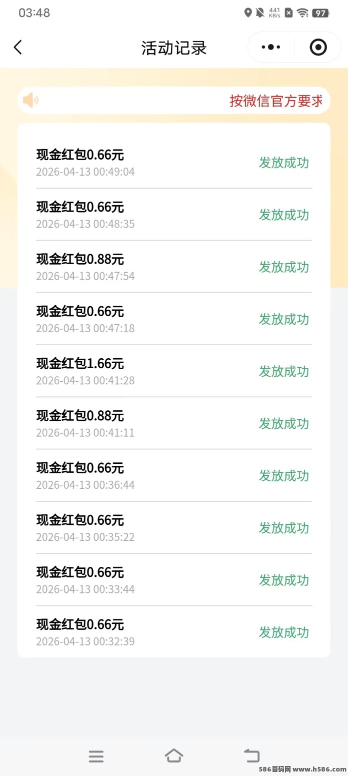 线报：扫瓶盖项目怎么玩？教你用薅饮料大厂的羊毛，单号日撸10+