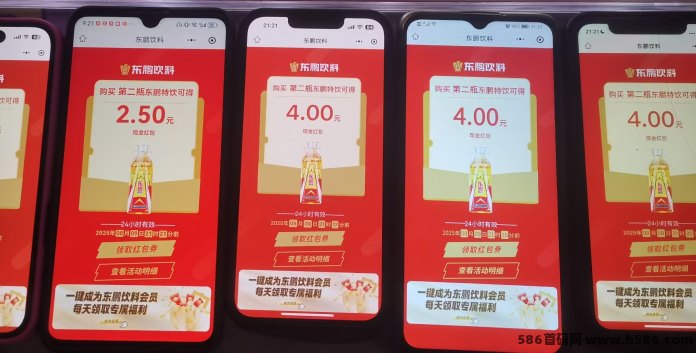 线报：扫瓶盖项目怎么玩？教你用薅饮料大厂的羊毛，单号日撸10+