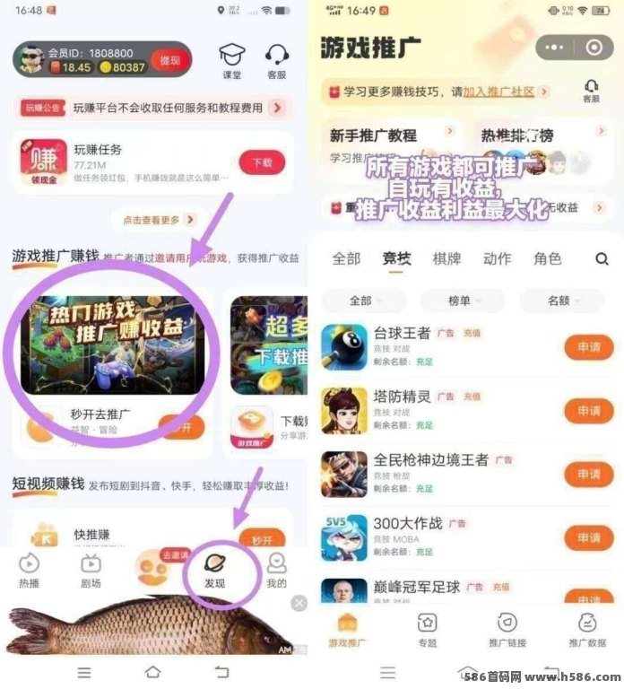 有米剧场绿色上线：刷剧体验结合广告大补贴，1米起提！