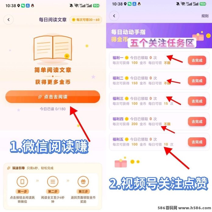 爆爆短剧：追剧就能直接变现？刚出收溢高，满0.3就能提取！