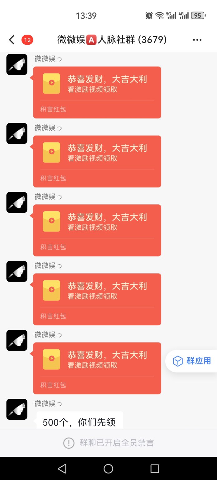 新版积言App固定荭包池，​免养机长线，每天浏览10次秒提取！