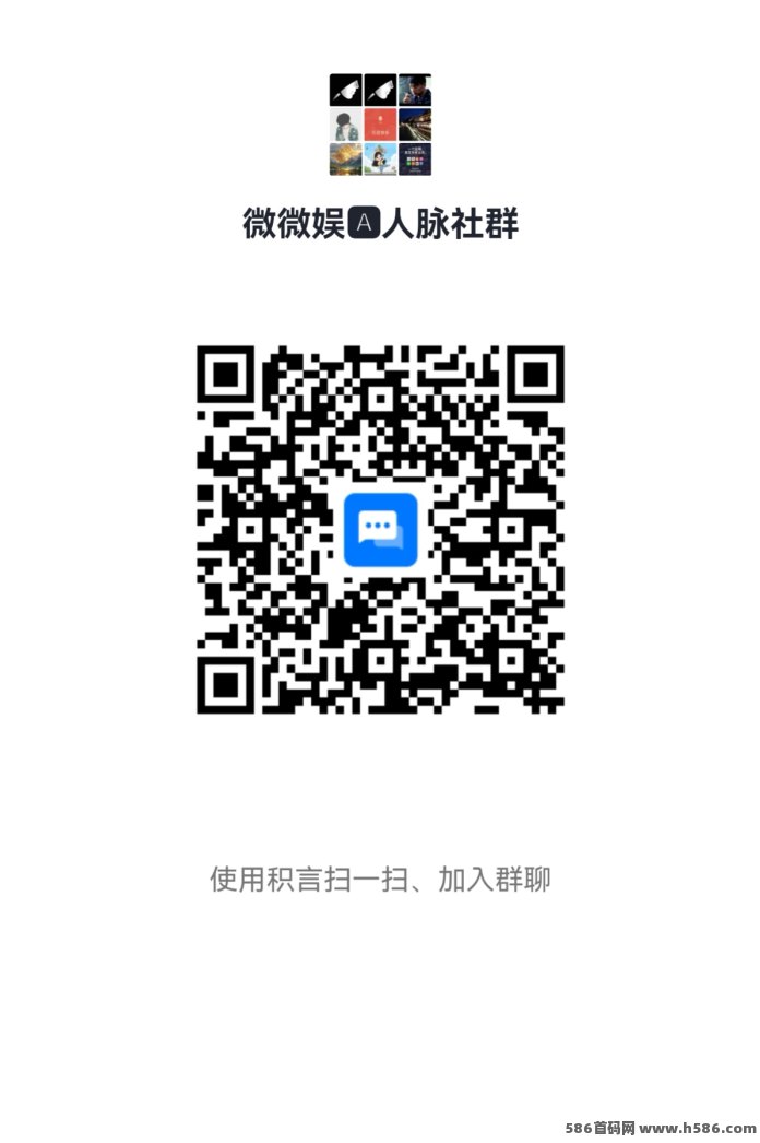 新版积言App固定荭包池，​免养机长线，每天浏览10次秒提取！
