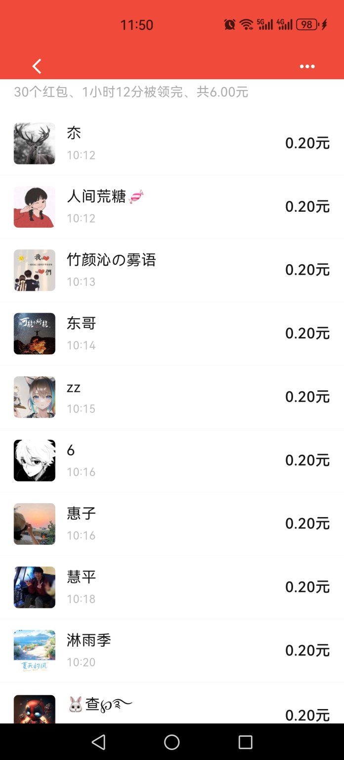 新版积言App固定荭包池，​免养机长线，每天浏览10次秒提取！