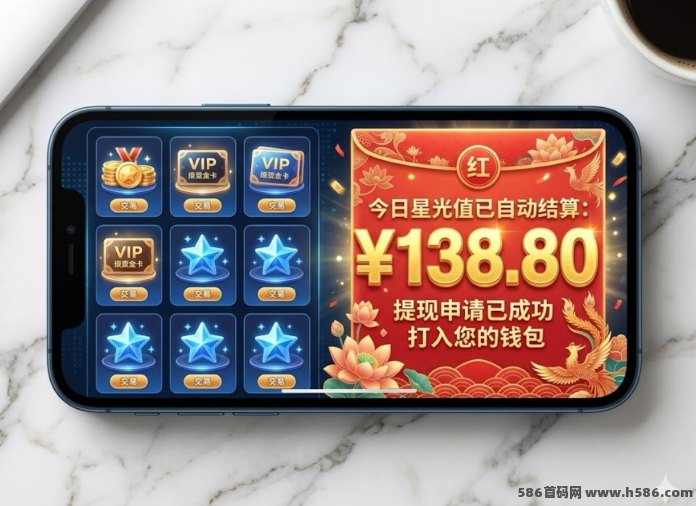 星光传媒：2026短视频看播首码，自带自动褂机刷量脚本，满1米提取秒到，团队长直接对接一手排线！