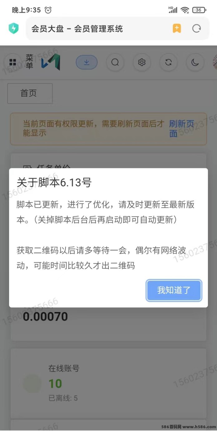 一斗米新推出的视频号挣钱项目，不限号单机日赚30-80！结合自动角本与手工任务！