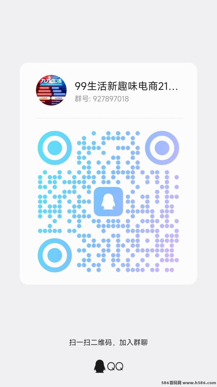 ​6月21号下午1点首发内测！2026风口项目“99生活”，9.9占位每月躺赚1600+