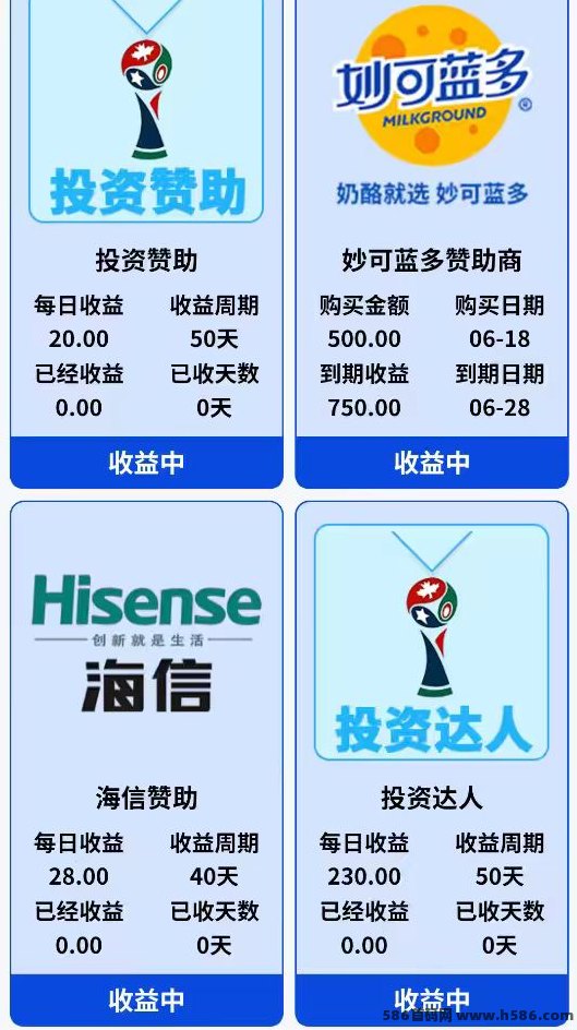 ​刚上线！世界杯广告首码：送998门票，1米起提无手续费，速度上车！