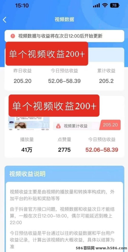 不用剪辑的短视频红利！新出米乐多视频种草，一号日发70条作品，单号保底50-150+