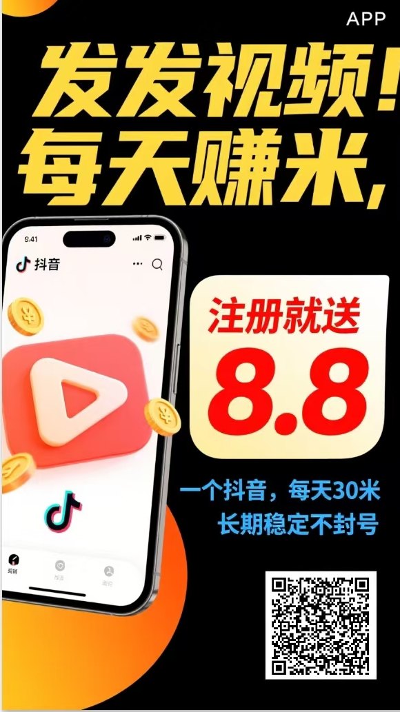 不用剪辑的短视频红利！新出米乐多视频种草，一号日发70条作品，单号保底50-150+