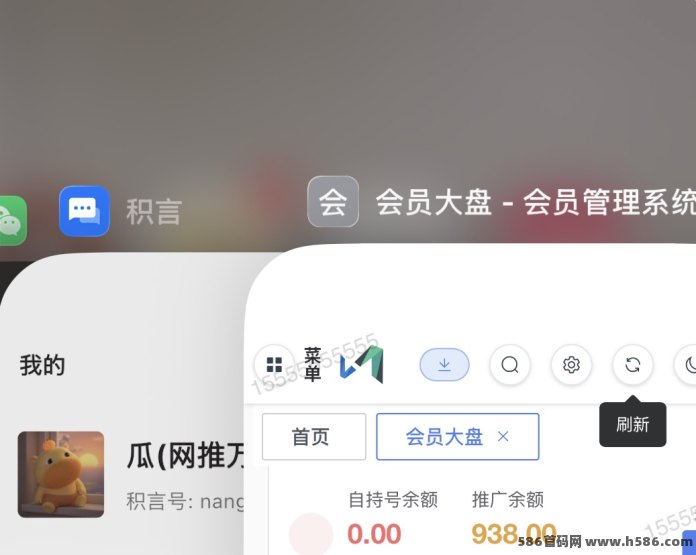 ​一斗米团队打造发财视频号，免实铭多号，下个月再加抖音双渠道！抓住这个月！